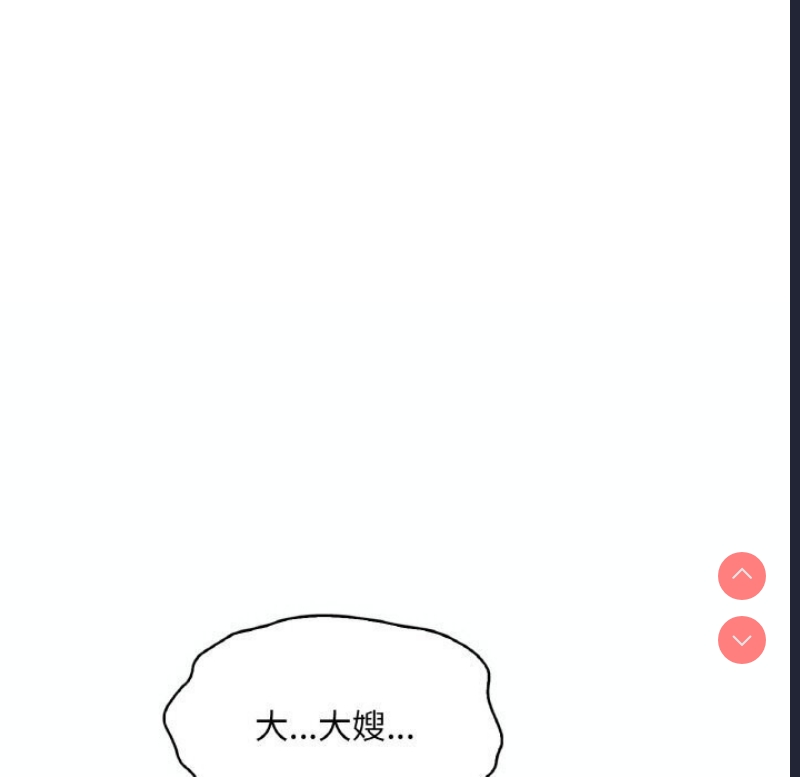 想要拥有她/渴望占有她