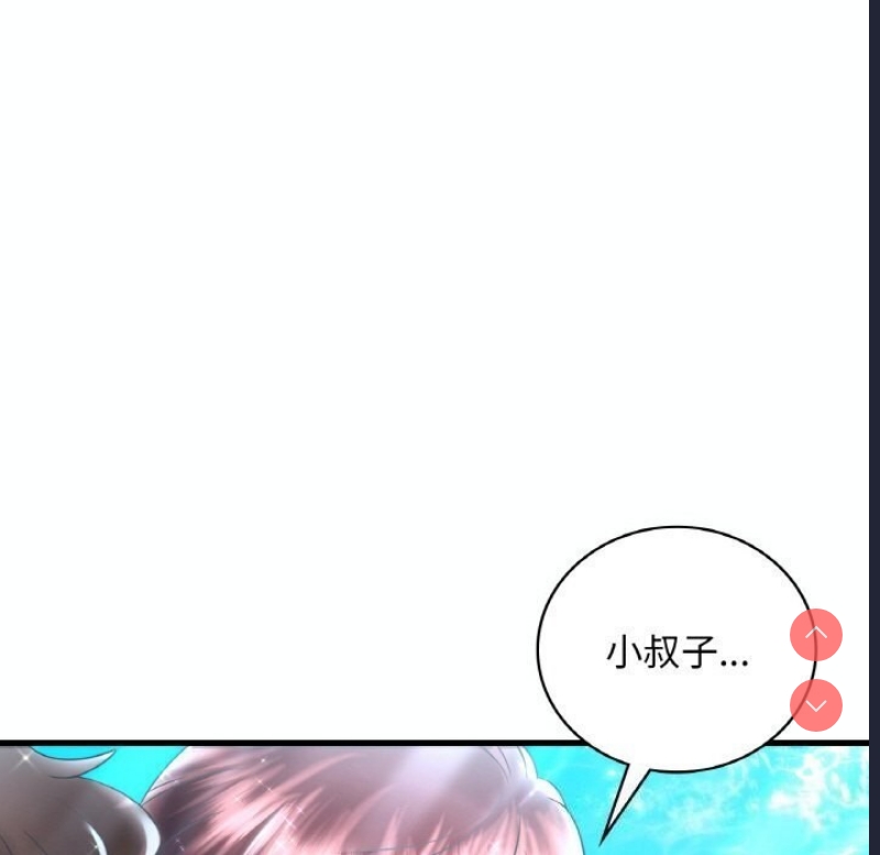 想要拥有她/渴望占有她