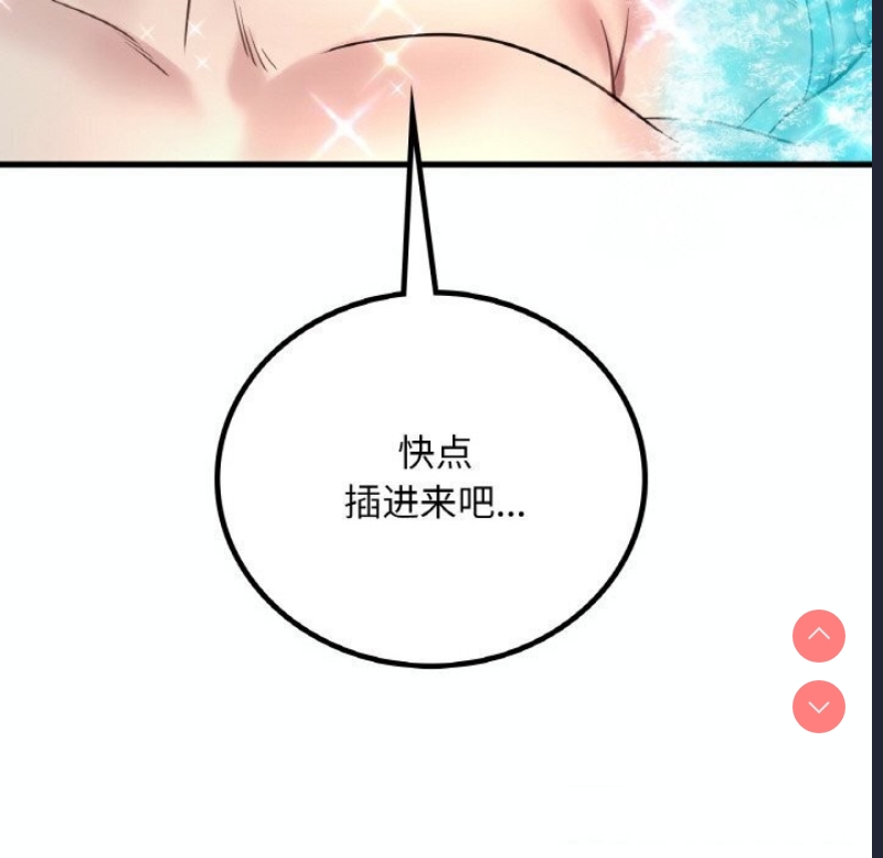 想要拥有她/渴望占有她