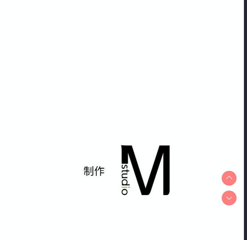 想要拥有她/渴望占有她