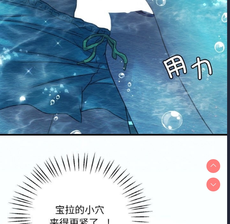 想要拥有她/渴望占有她