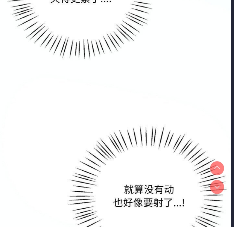 想要拥有她/渴望占有她