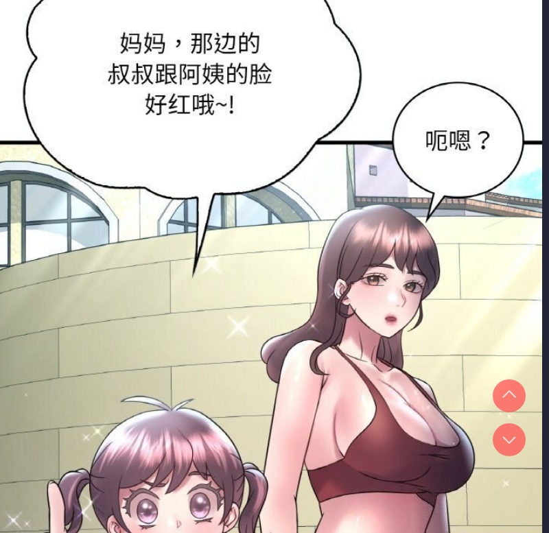想要拥有她/渴望占有她