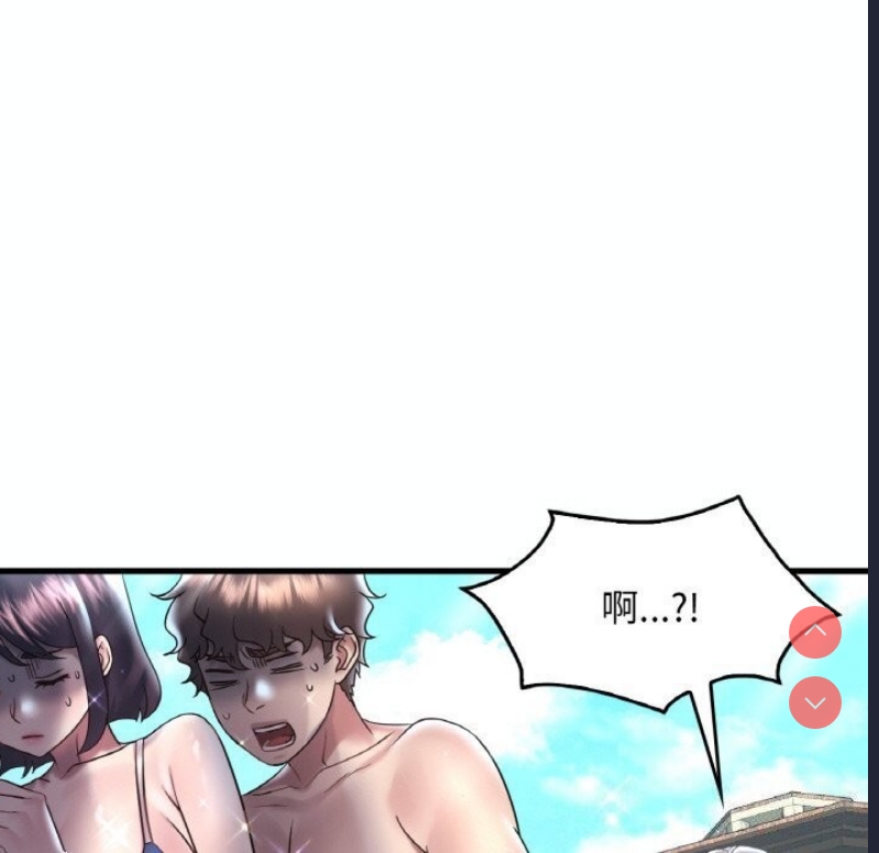 想要拥有她/渴望占有她