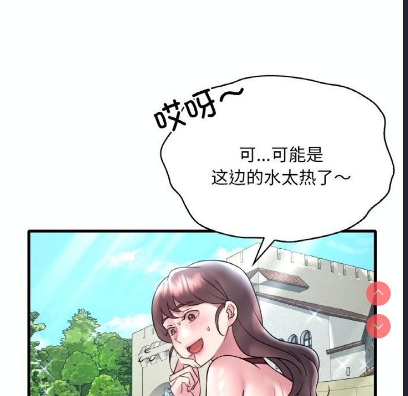 想要拥有她/渴望占有她