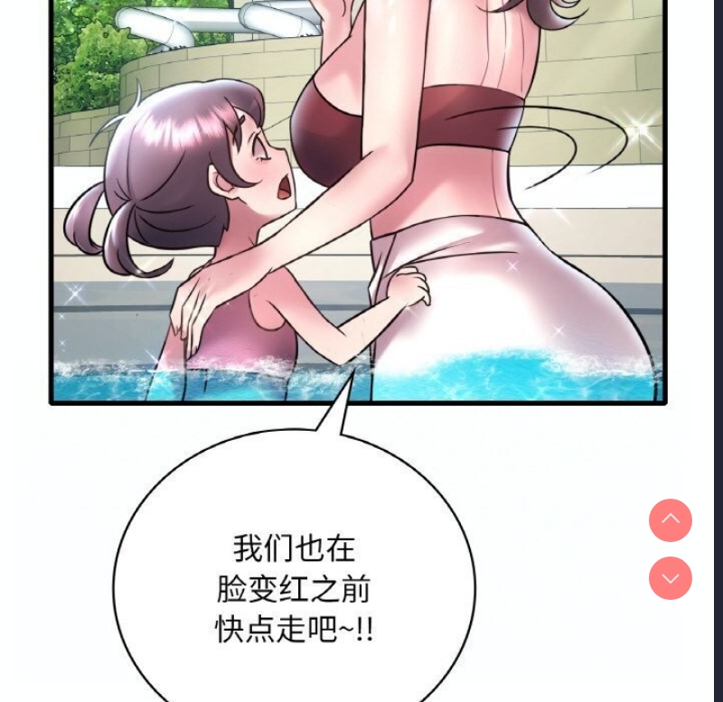 想要拥有她/渴望占有她