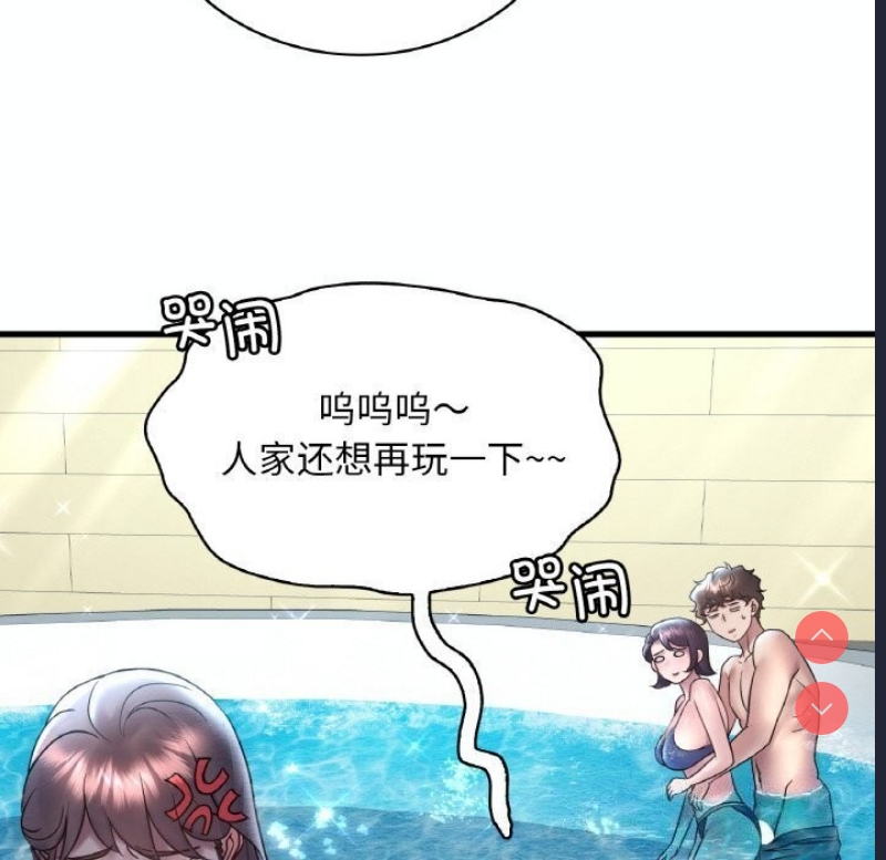 想要拥有她/渴望占有她