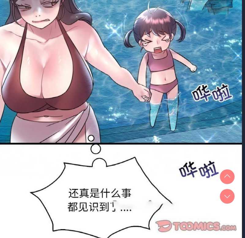 想要拥有她/渴望占有她