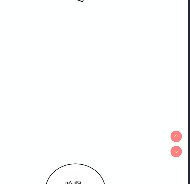 想要拥有她/渴望占有她