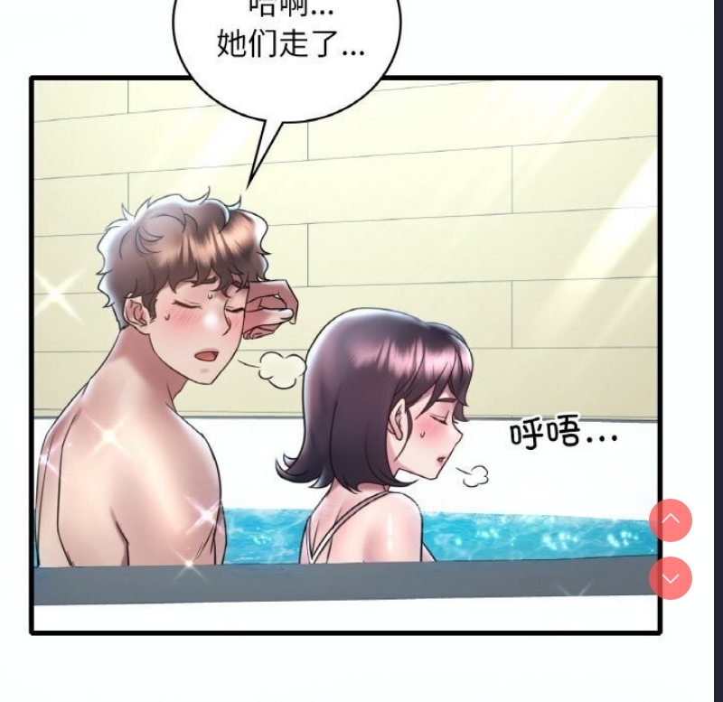 想要拥有她/渴望占有她
