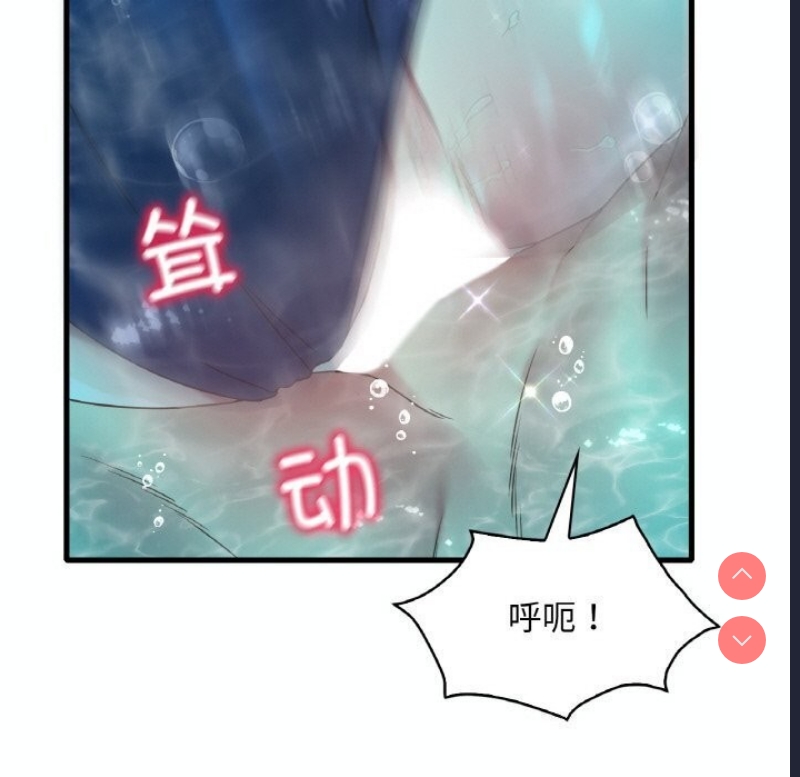 想要拥有她/渴望占有她