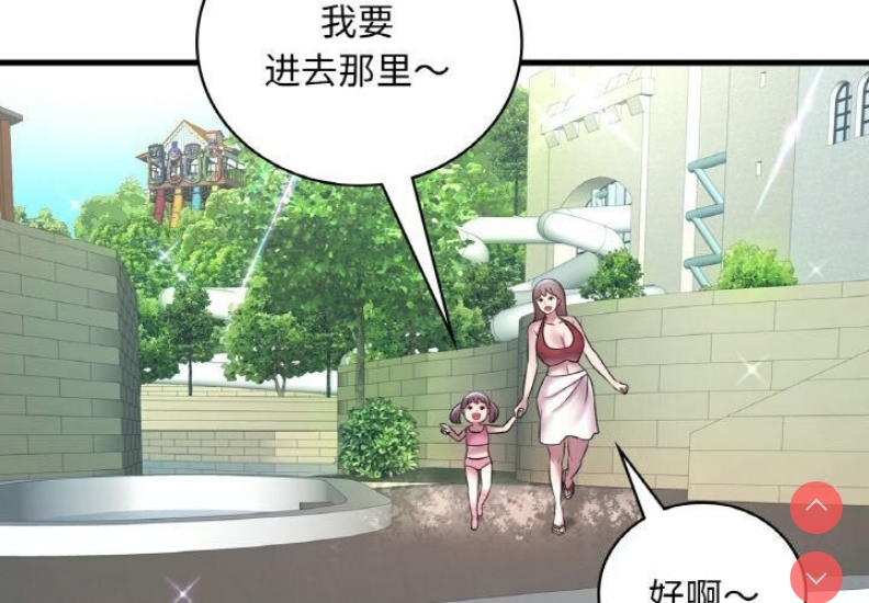 想要拥有她/渴望占有她