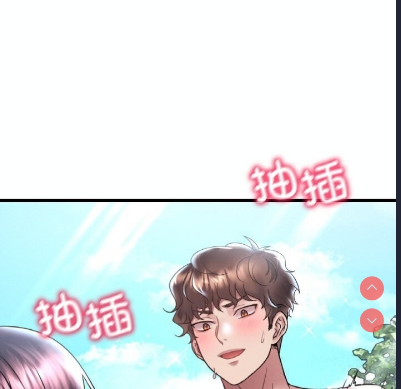 想要拥有她/渴望占有她