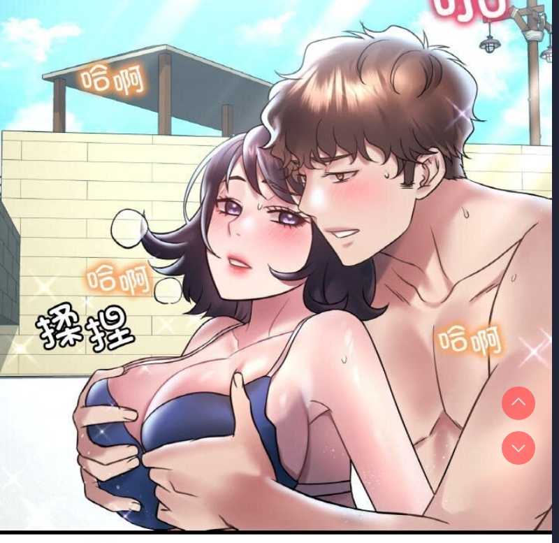 想要拥有她/渴望占有她
