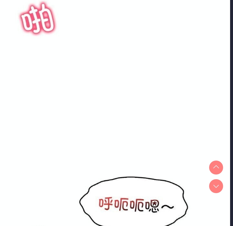 想要拥有她/渴望占有她