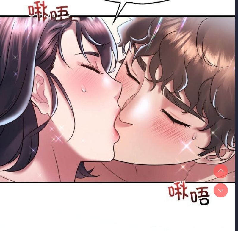 想要拥有她/渴望占有她