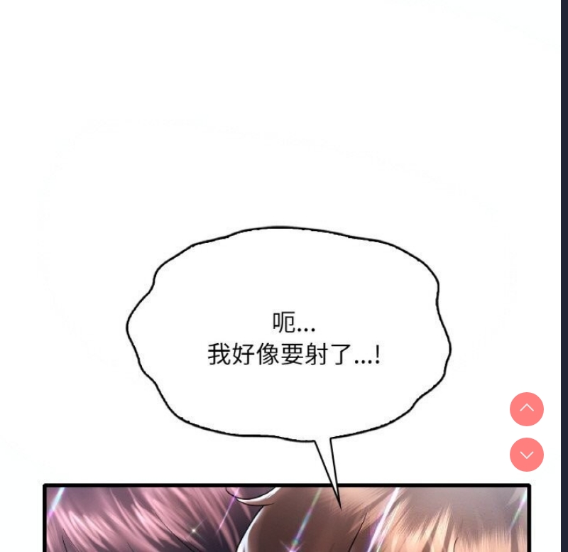想要拥有她/渴望占有她