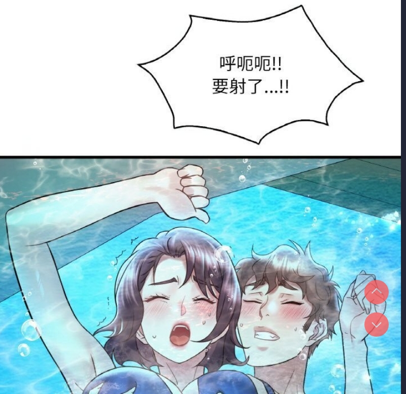 想要拥有她/渴望占有她