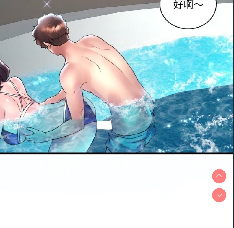 想要拥有她/渴望占有她