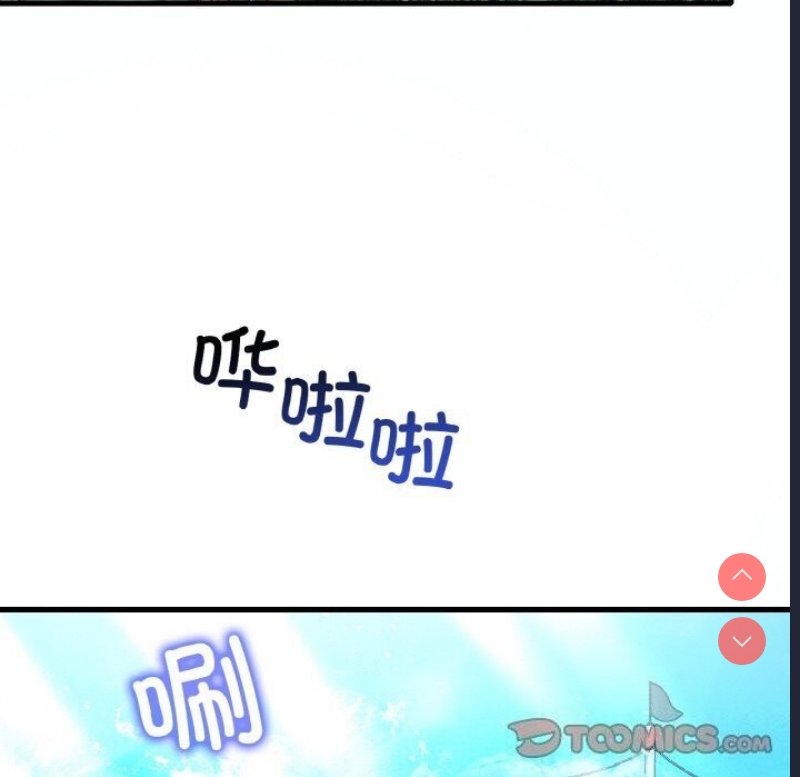 想要拥有她/渴望占有她