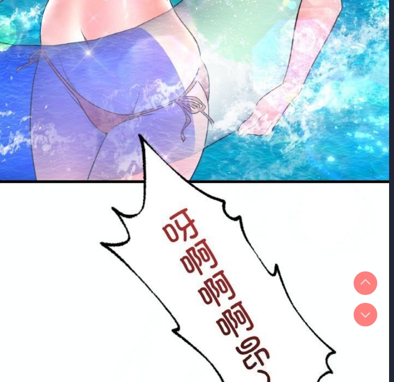 想要拥有她/渴望占有她