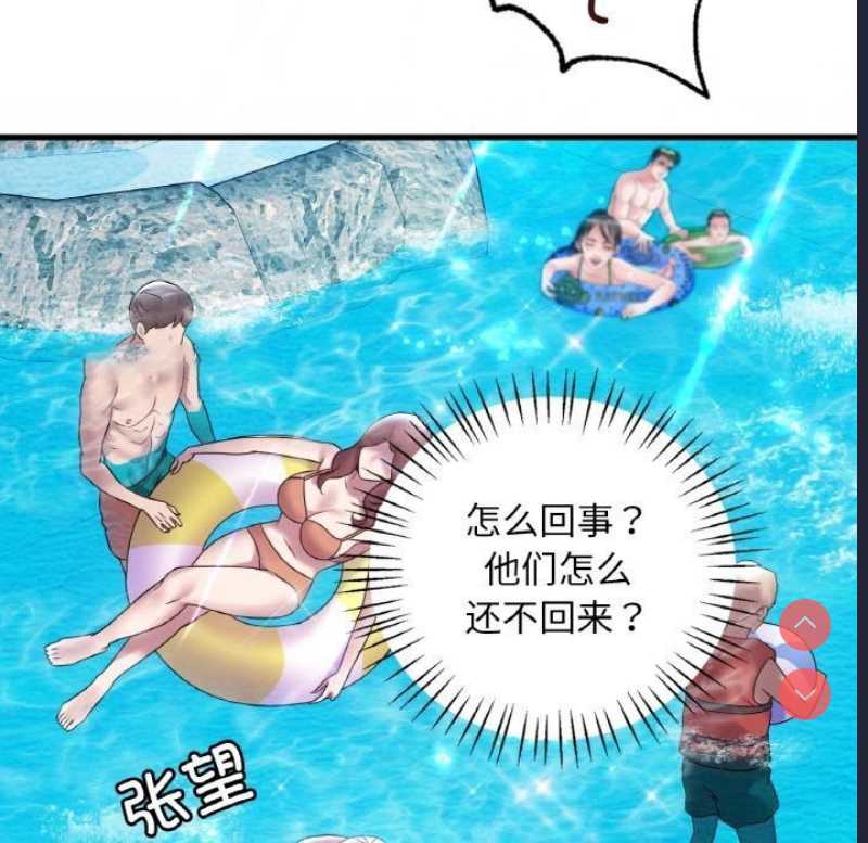 想要拥有她/渴望占有她