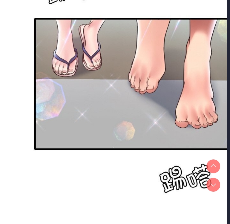 想要拥有她/渴望占有她