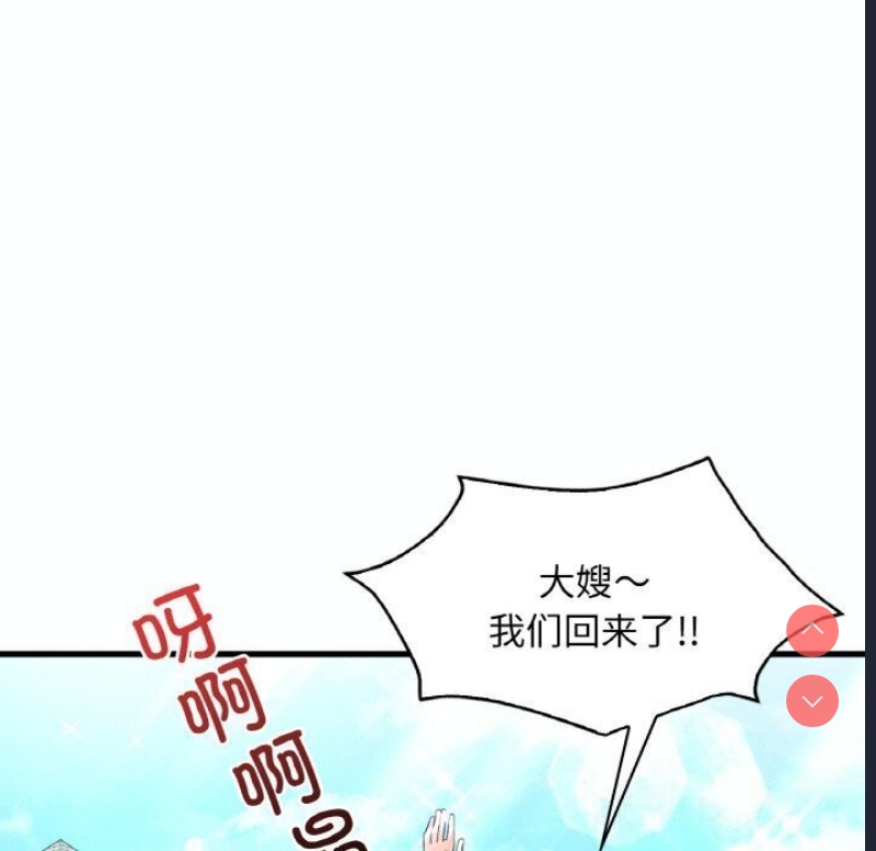 想要拥有她/渴望占有她
