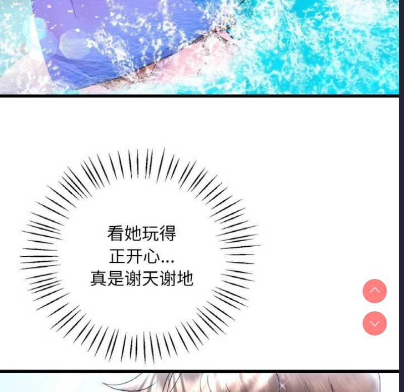 想要拥有她/渴望占有她
