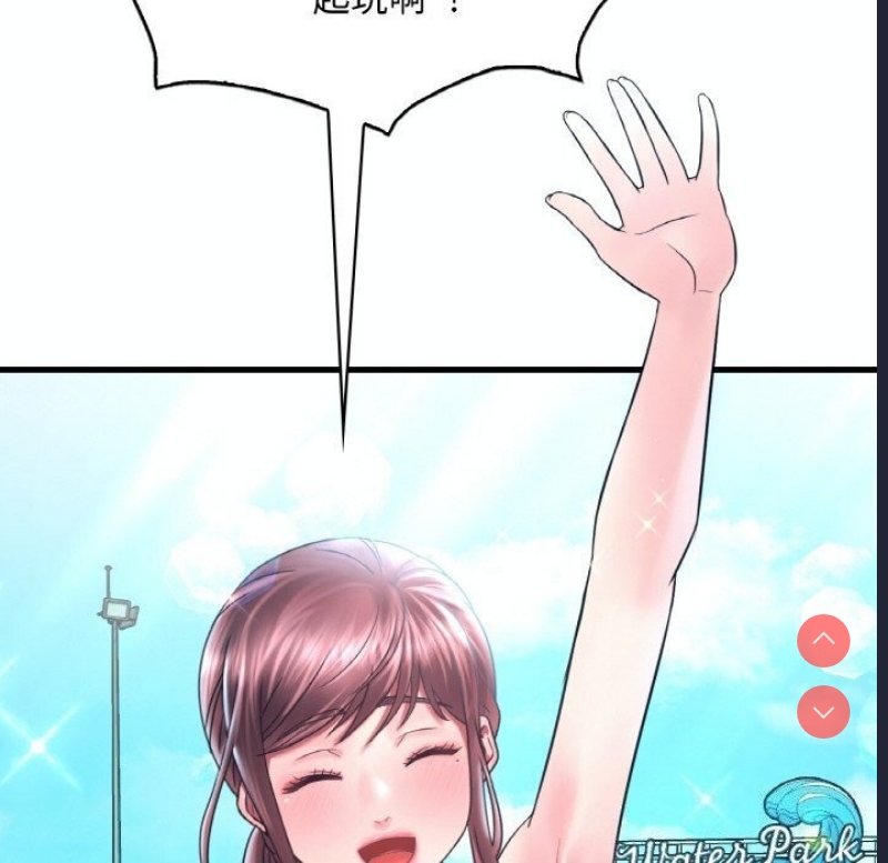 想要拥有她/渴望占有她