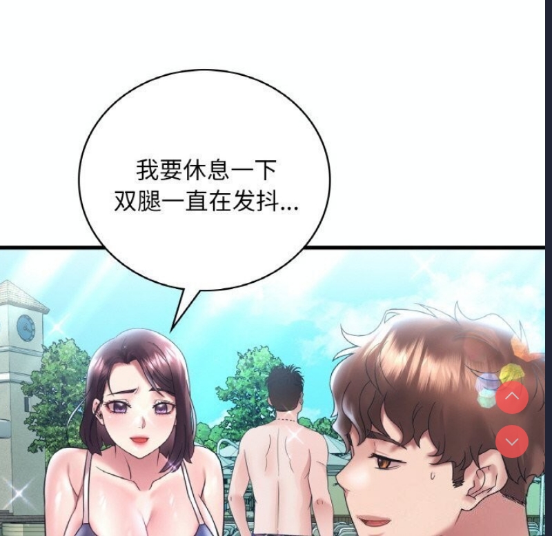 想要拥有她/渴望占有她