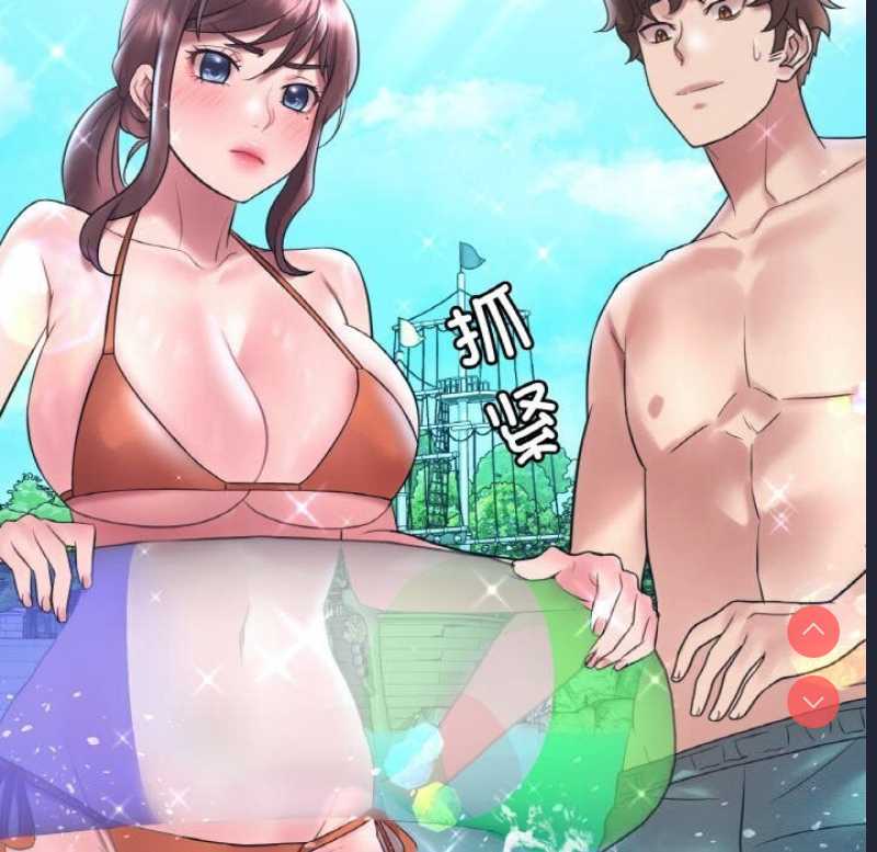 想要拥有她/渴望占有她