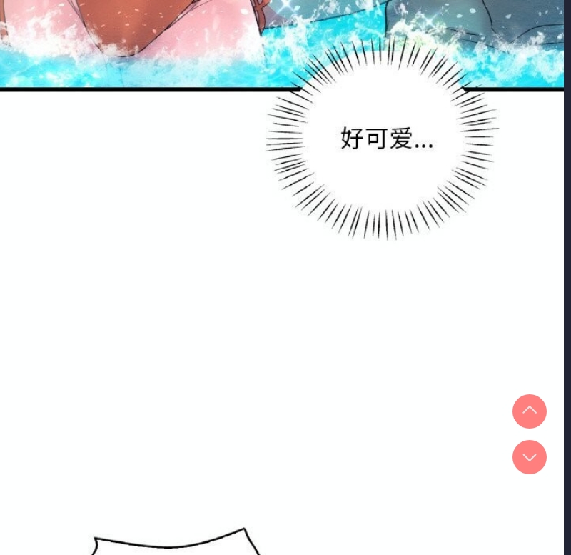想要拥有她/渴望占有她