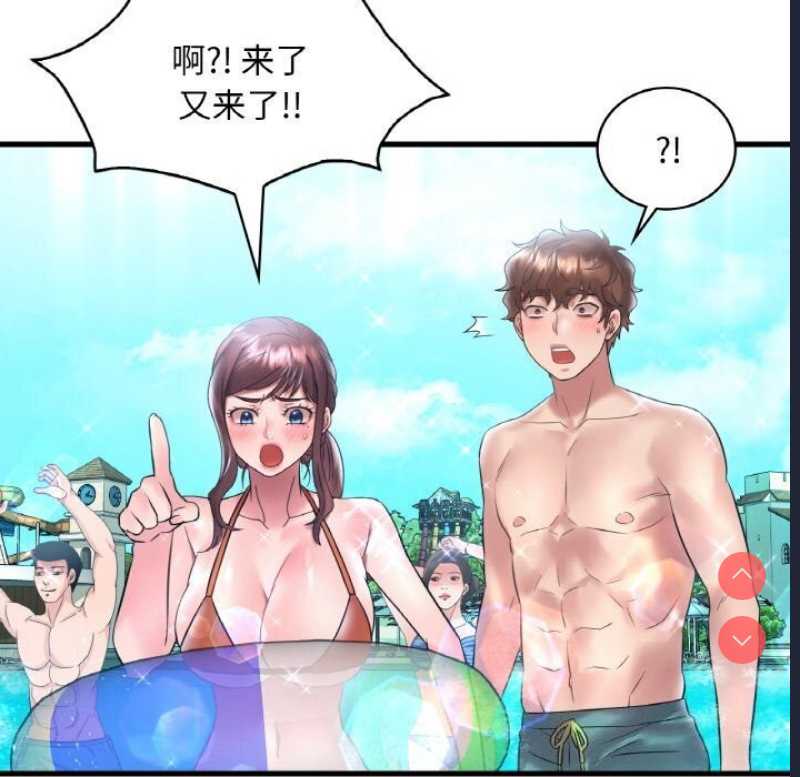 想要拥有她/渴望占有她