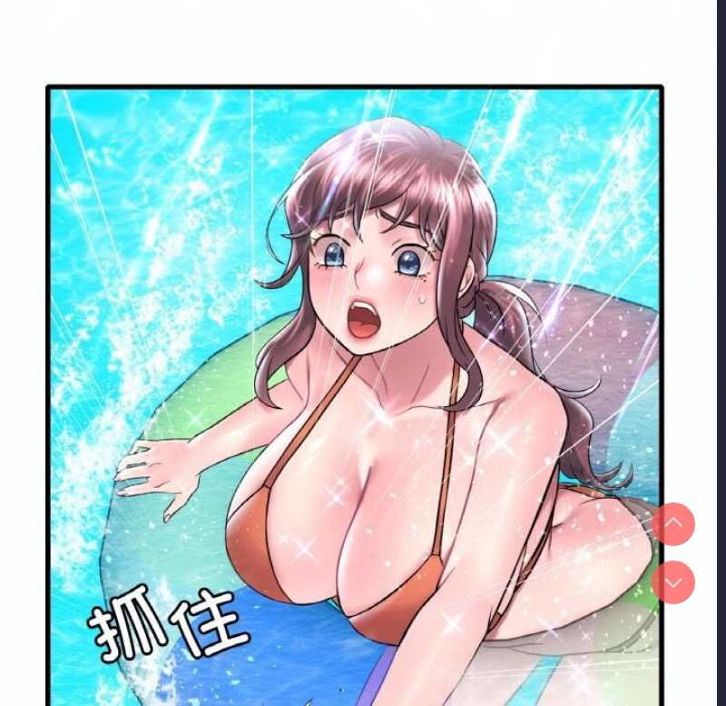 想要拥有她/渴望占有她