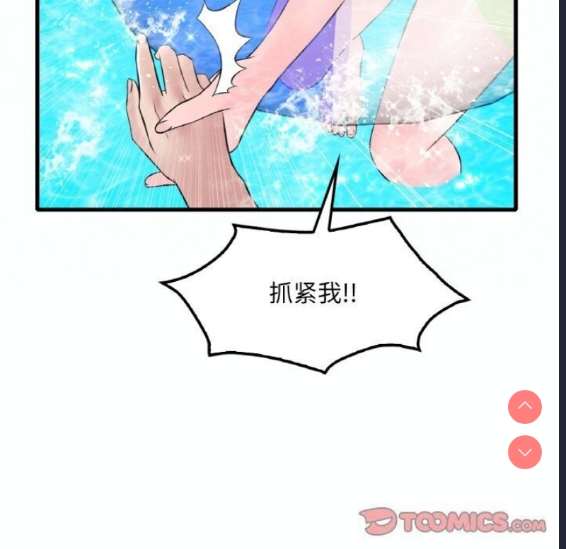 想要拥有她/渴望占有她