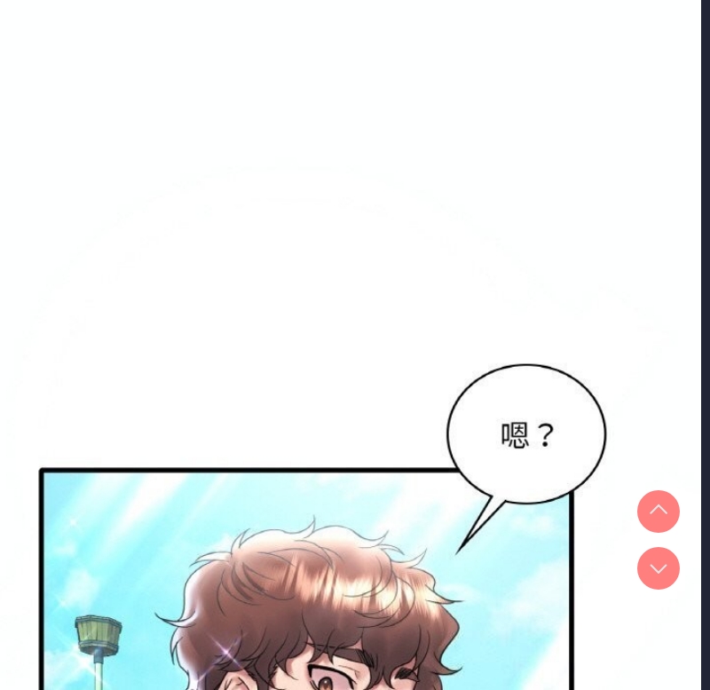 想要拥有她/渴望占有她