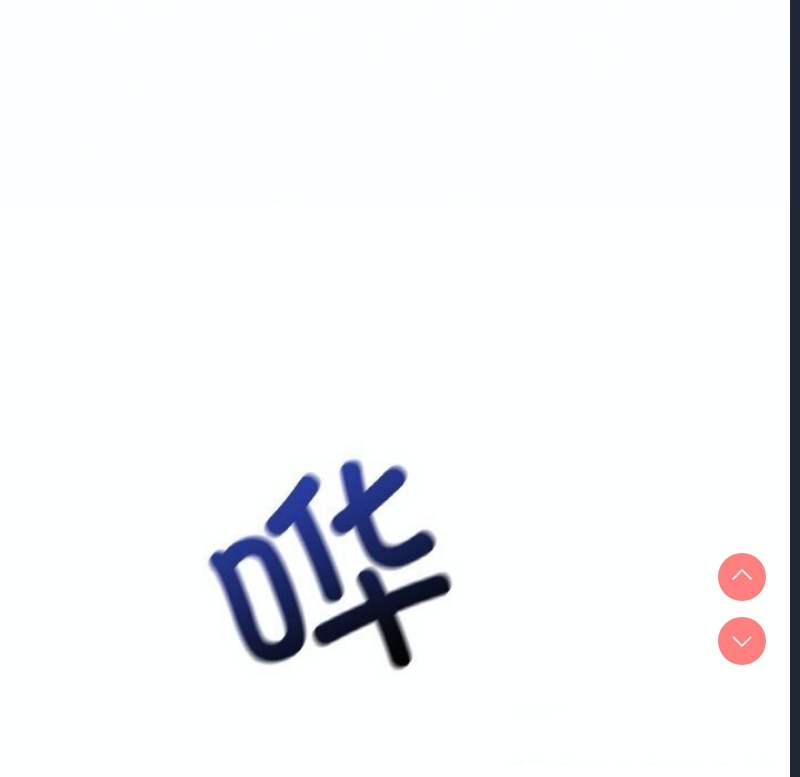 想要拥有她/渴望占有她