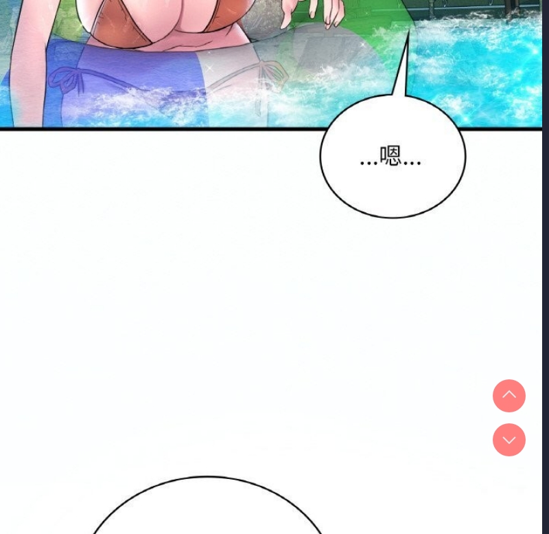 想要拥有她/渴望占有她