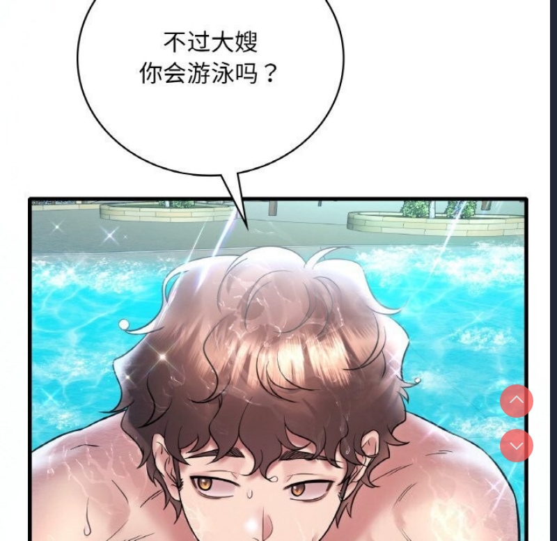 想要拥有她/渴望占有她