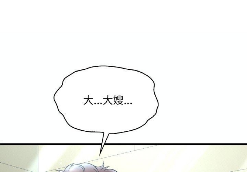 想要拥有她/渴望占有她