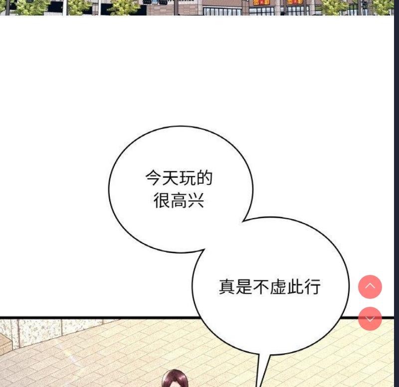 想要拥有她/渴望占有她