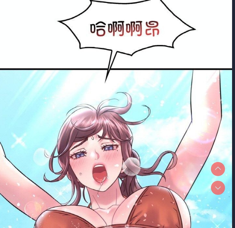 想要拥有她/渴望占有她