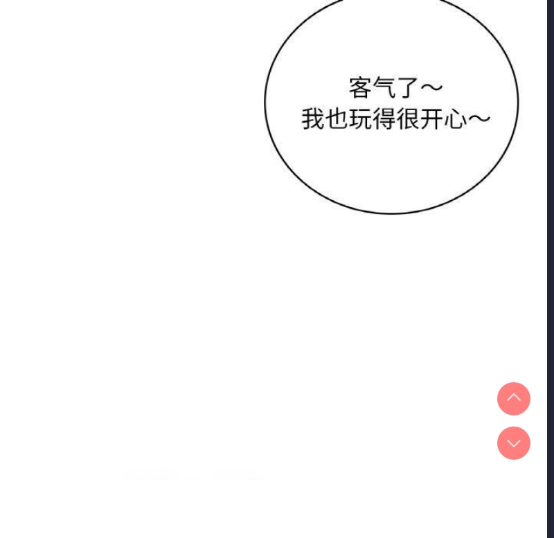 想要拥有她/渴望占有她