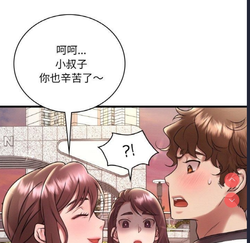 想要拥有她/渴望占有她