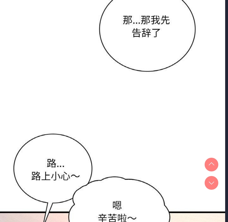 想要拥有她/渴望占有她