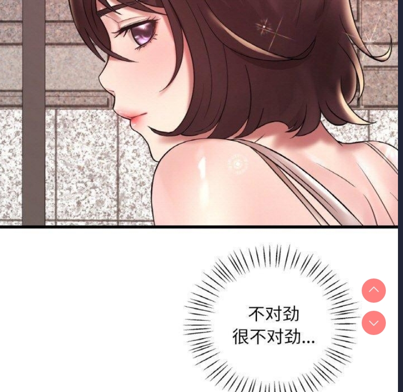 想要拥有她/渴望占有她