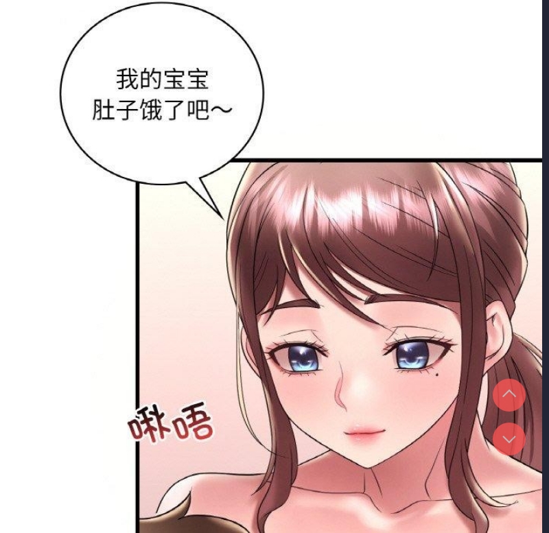 想要拥有她/渴望占有她