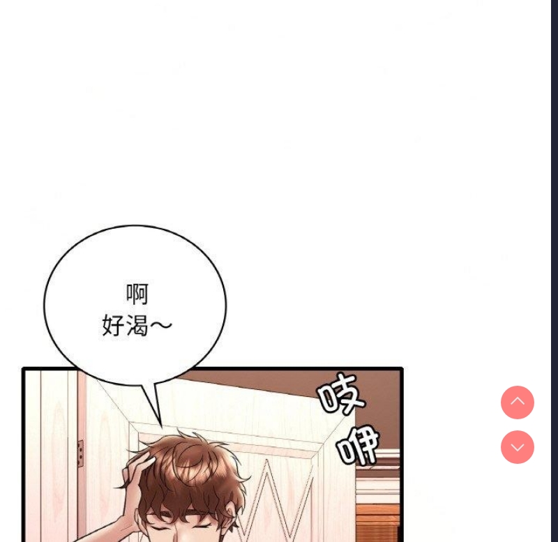 想要拥有她/渴望占有她