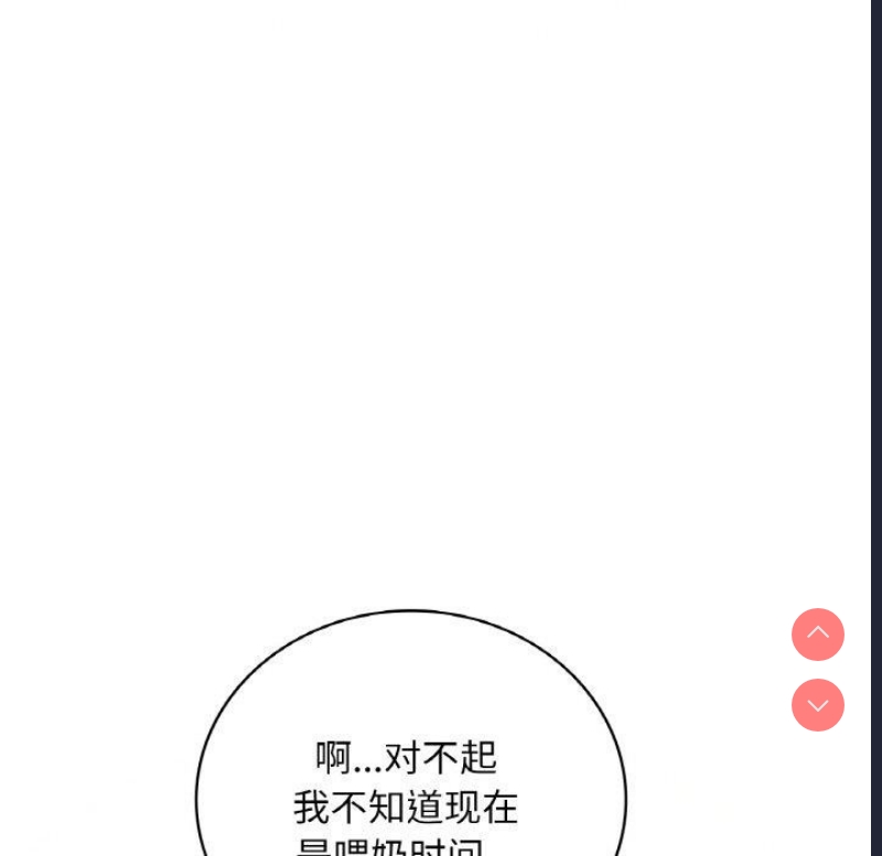 想要拥有她/渴望占有她